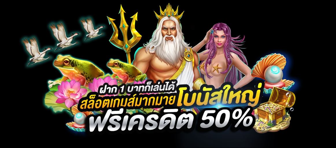 Slotxo Game ดาวน์โหลด