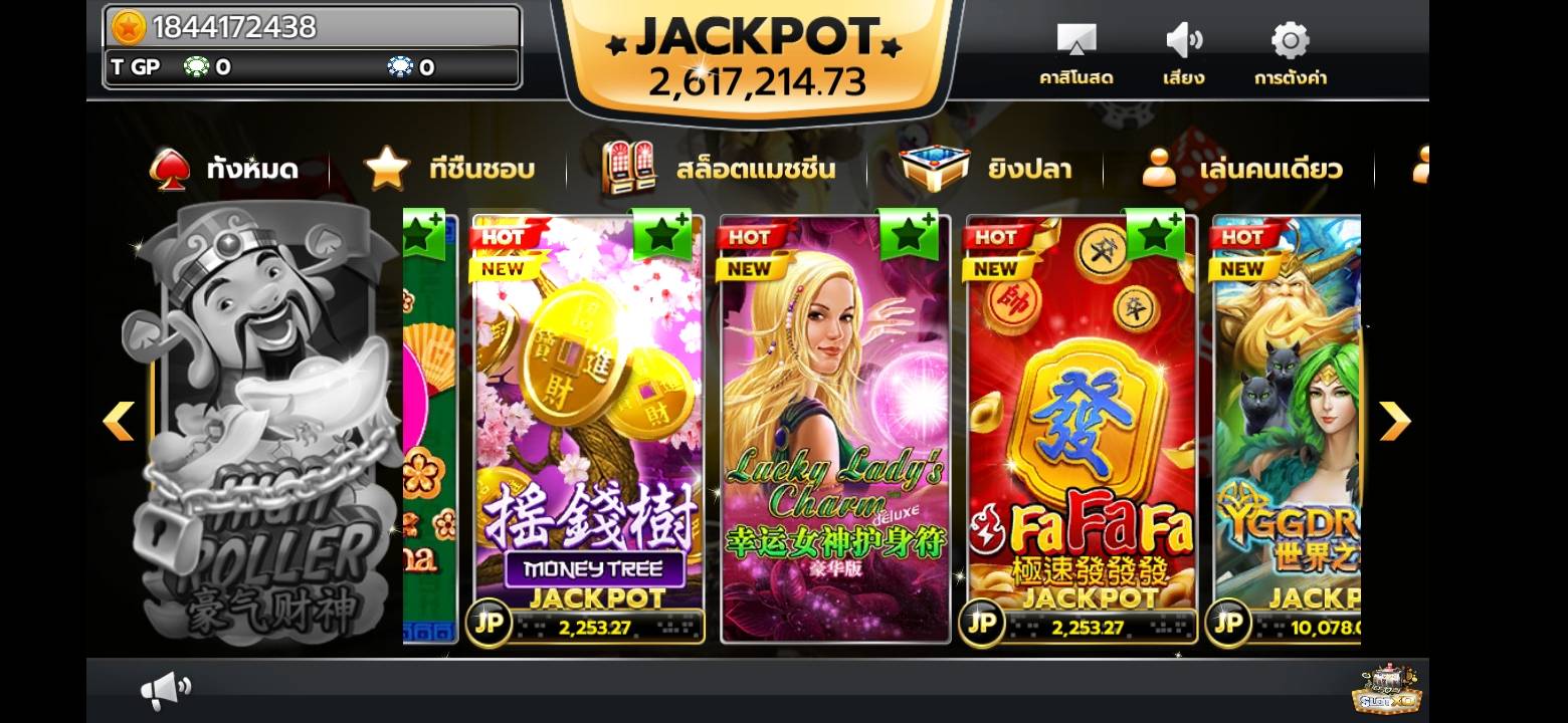 Slotxo lucky lady charm