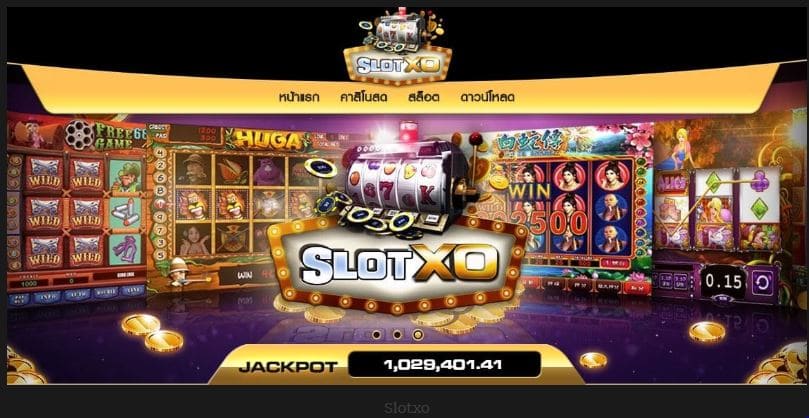 Slot237 สมัคร ยูสทดลองสล็อตฟรีได้เงินจริง | slotxo โปร 100%