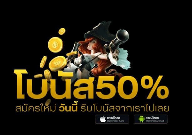 slotxogame เครดิตฟรี