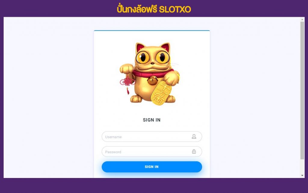 ดาวน์โหลดslotxoth