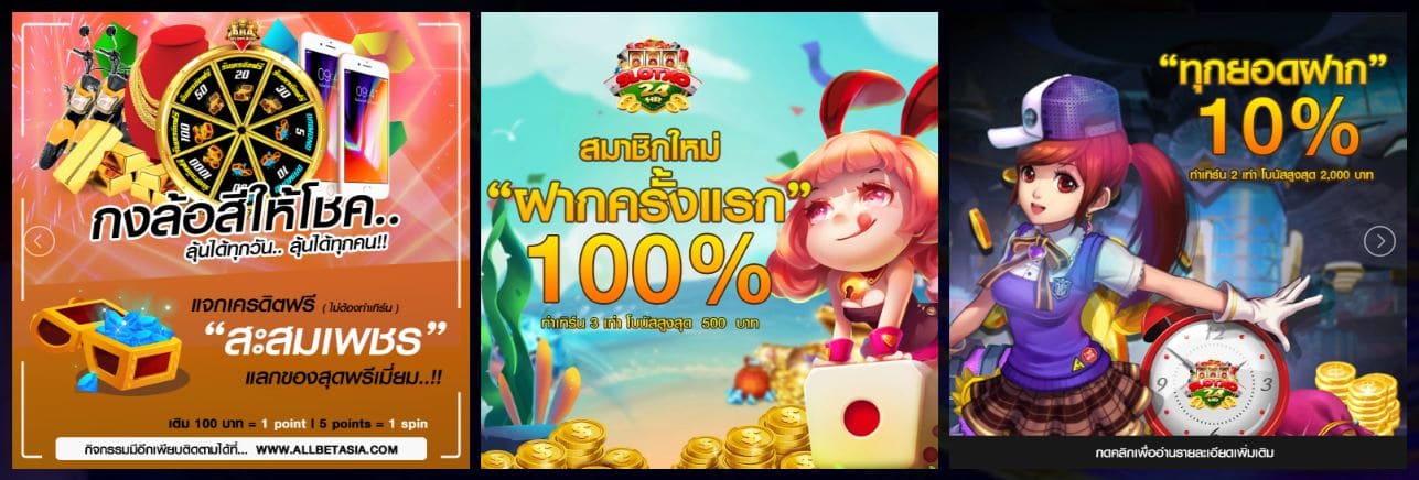 allbetasia login เล่นสล็อต ทางเข้า คาสิโน | slotxo โปร 100%