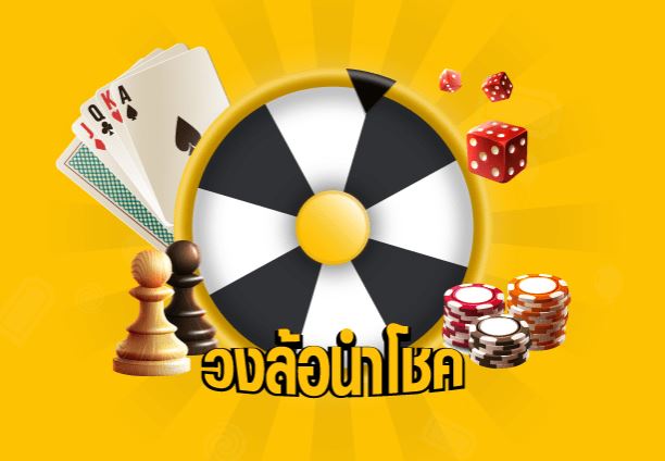 ทางเข้าslotxo game