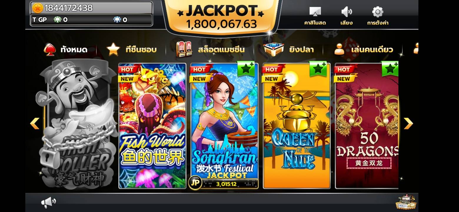 สมัคร slot xo