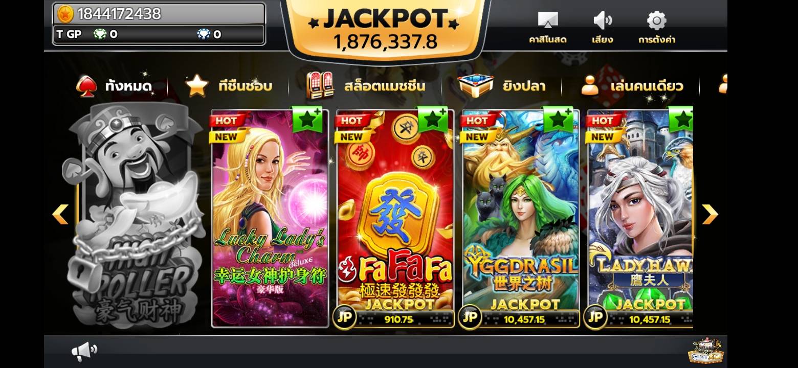 สมัคร slotxo