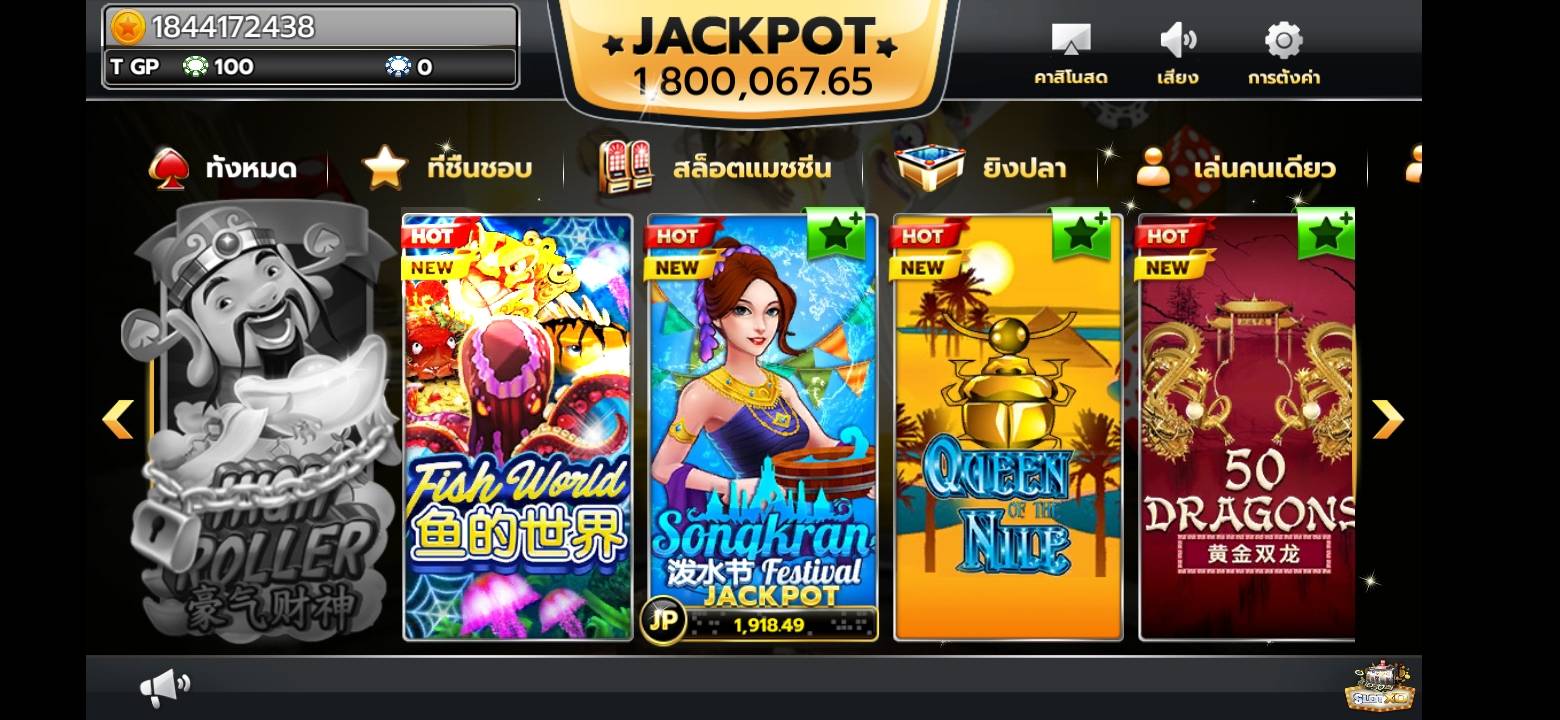 PG slotxo Game fiah world สมัคร สล็อตxo เกมสล็อตใหม่ 2020 free Of The NEW Tim