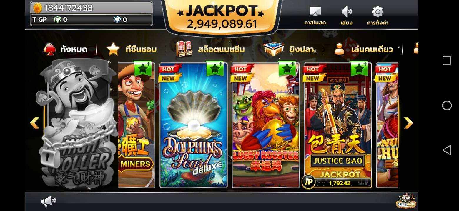 slotxo vip สมัคร