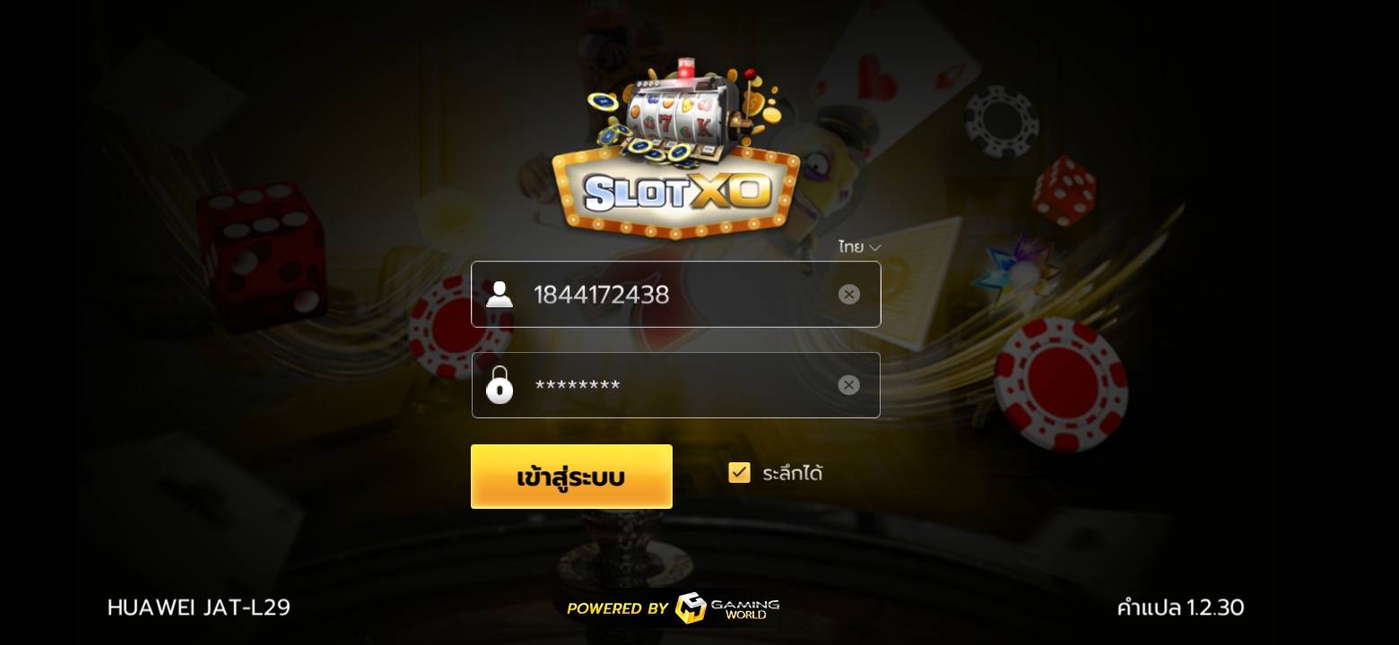55slot สมัคร สล็อต 100 slot เล่น ผ่าน เว็บ | ดาว โหลด slotxo