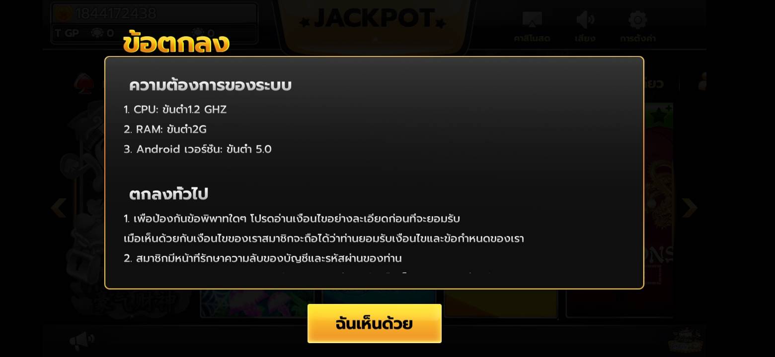 xo slot