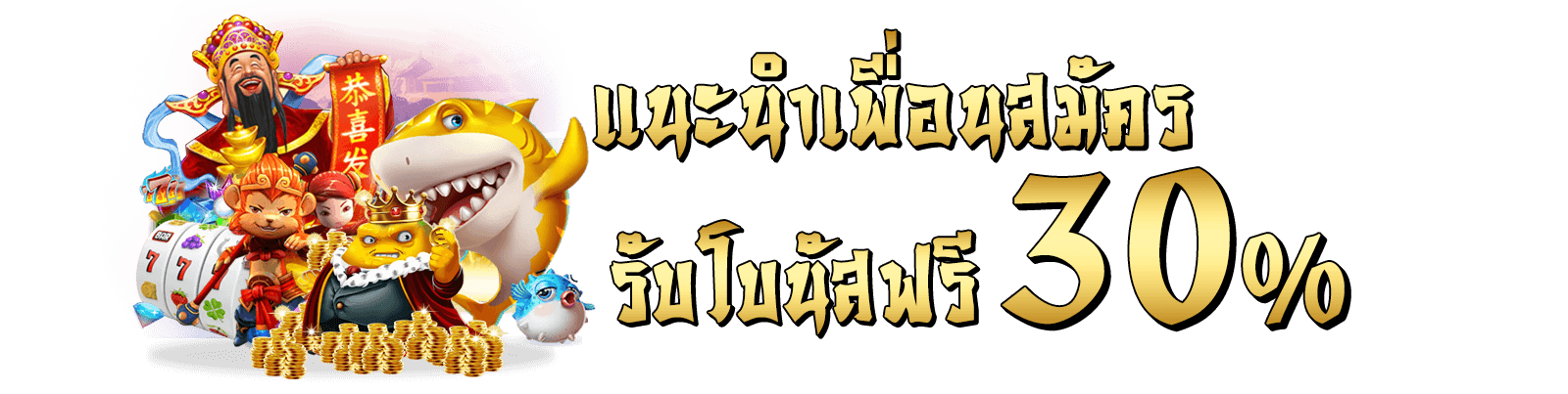 Aka slotxo ดาวน์โหลด สล็อตออนไลน์ เครดิตฟรี Line slotxo 100%