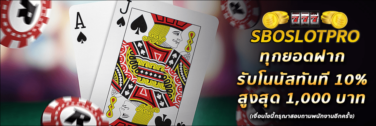 SBOSLOT ดาวน์โหลด สล็อตออนไลน์ฟรีเครดิต | ทางเข้าslotxo