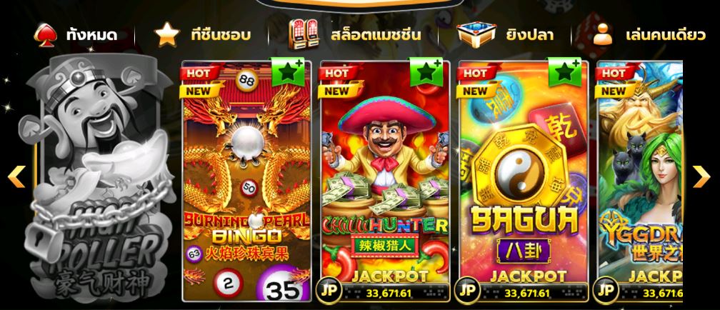 Slotxo สล็อตเครดิต FREE x100% Burning pearl bingo ดาวน์โหลด