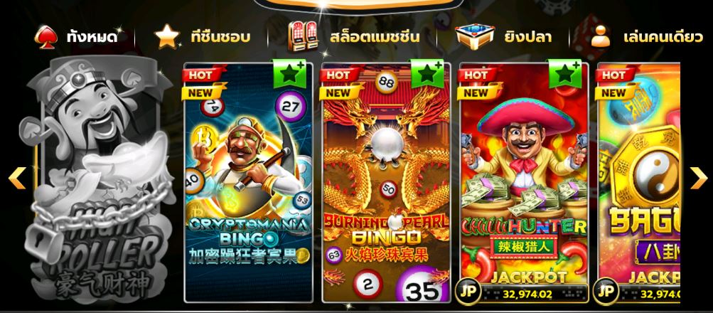 Slotxo เหรียญโบนัสx100% Crypto Mania Bingo โปรโมชั่นสล็อตxo
