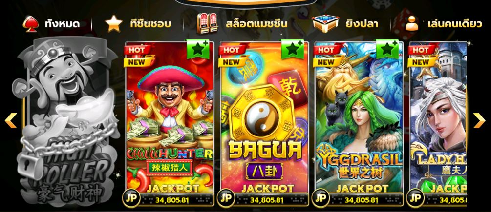 Slotxo เล่นเกมในสล็อต Chilli Hunter 2020 Free credit x100%