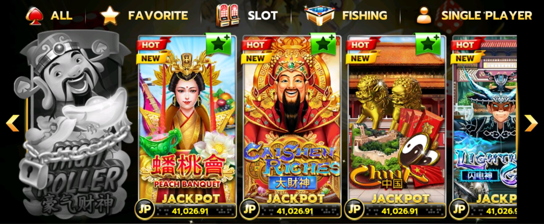 SLOTXO เกมส์สล็อต Peach Banquet รีวิว : สมัคร Free 24hr NOW