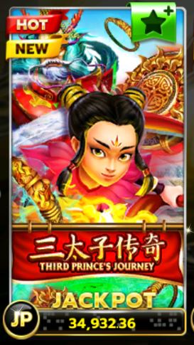 Slotxo 24hr : Free เล่น Third Prince’s Journey รับเงินจริง