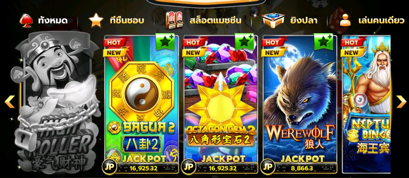 SLOTXO รีวิวเกมส์สล็อต Bagua 2 : สมัครรับโบนัส Free 24hr