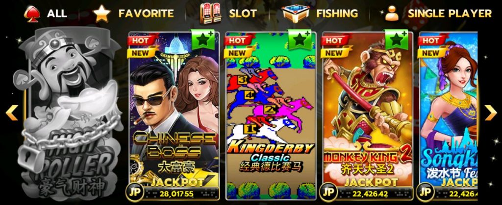 Slotxo-Chinese Boss-ทางเข้า