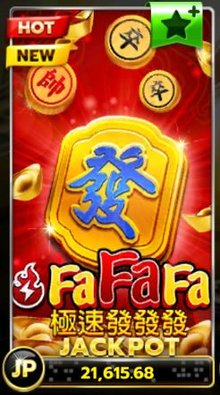 SLOTXO เกมส์สล็อต Fafafa จะพาชนะรางวัลใหญ่ : สมัคร Free 24ชม