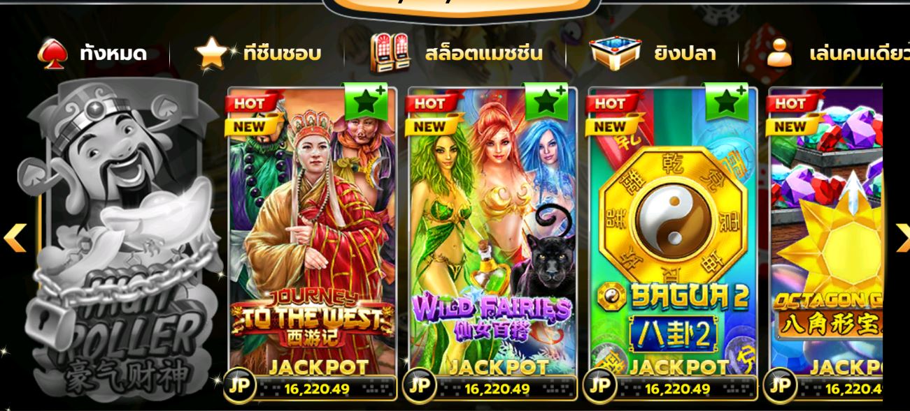 SLOTXO รีวิวเกมส์สล็อต Journey to the West : สมัคร Free 24hr