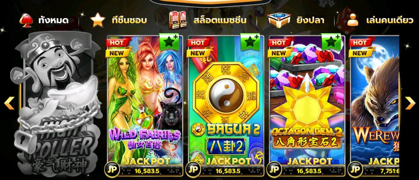 SLOTXO รีวิวเกมส์สล็อต Wild Fairies ฝาก-ถอนเร็ว 2 นาที Free