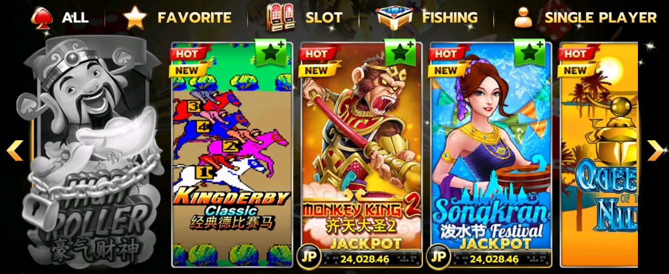Slotxo ดาวน์โหลด King Derby หรือเกมม้านั่นเองโปรโมชั่น 2020
