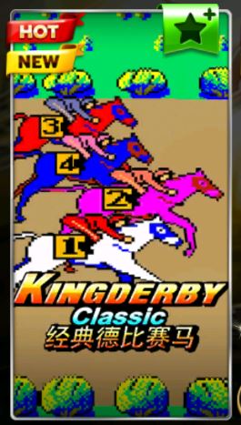 Slotxo โบนัส100เทิร์นน้อย King Derby Classic Free เครดิต100