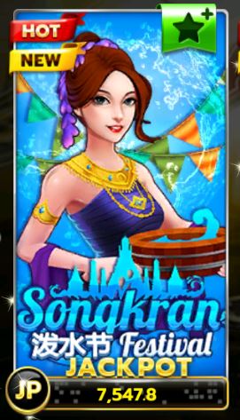 SLOTXO Free : songkran festival สมัครโบนัส100 เทิร์น. 1 เท่า