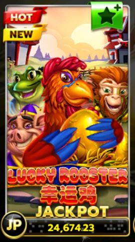 ทางเข้า Slotxo : Free โบนัสเกม Lucky Rooster ฝาก10รับx100