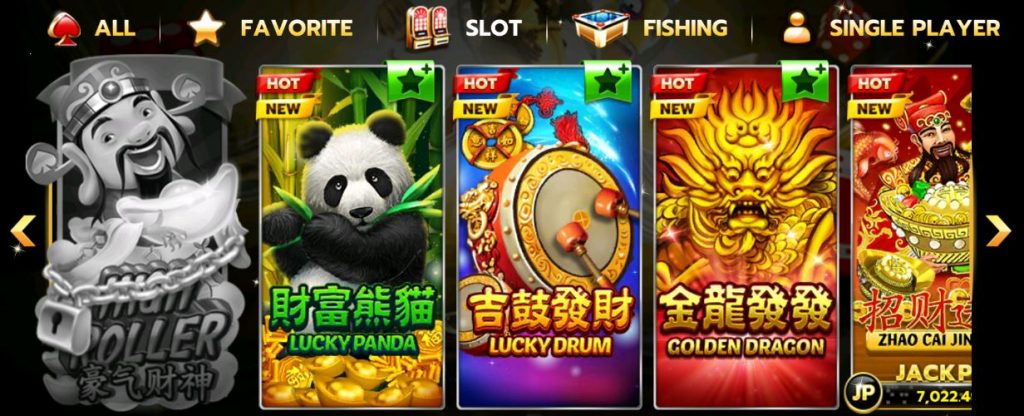 Slotxo-Lucky Panda-ทางเข้า