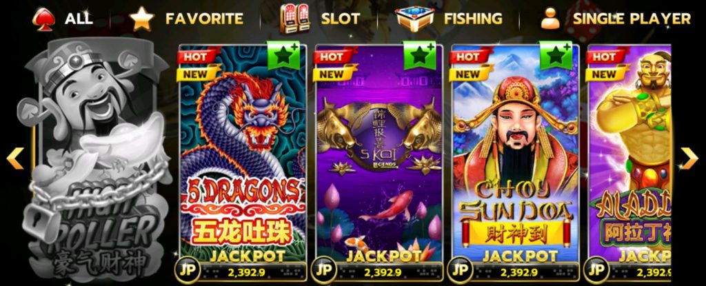 slotxo-5 Dragons-ทางเข้า