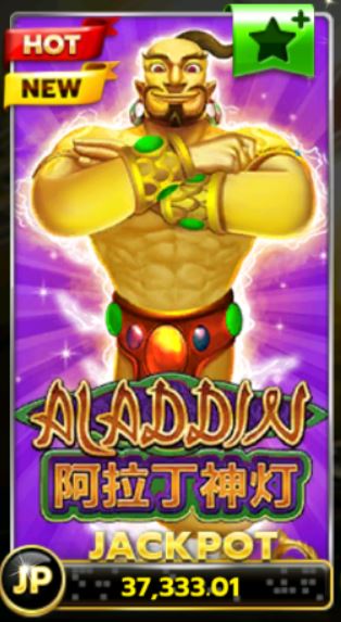 SLOTXO สล็อตแมชชีน Aladdin : สมัครสล็อตxo Free โปรวันเกิด500