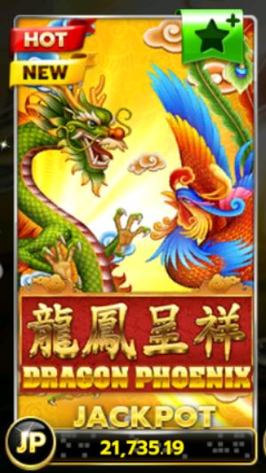 SLOTXO ดาวน์โหลด Dragon & Phoenix Free : พร้อมโปรวันเกิดx500