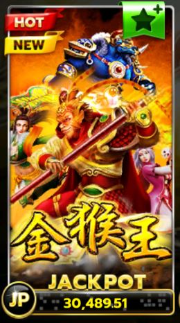 SLOTXO สมัคร Golden Monkey King โปรวันเกิดเปิดโบนัสx500 Free