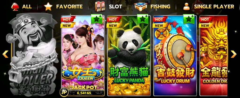 slotxo-Queen-ทางเข้า