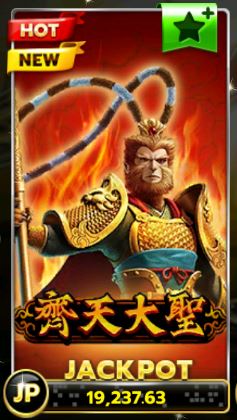 SLOTXO สมัคร monkey king returns Free : โปรคืนยอดเสีย 2021