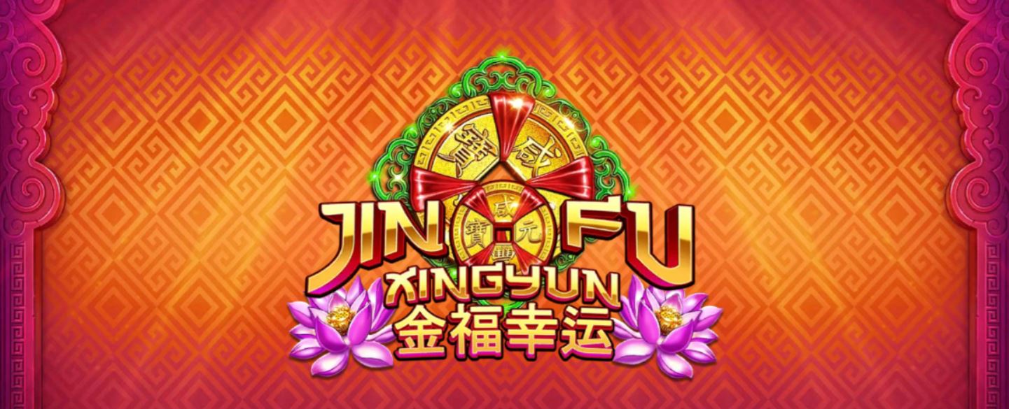 SLOTXO รีวิวสล็อต 2021 Jinfu Xingyun : มารับโบนัส 100% Free