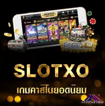 slotxo-slot xo -ฝาก10รับ100