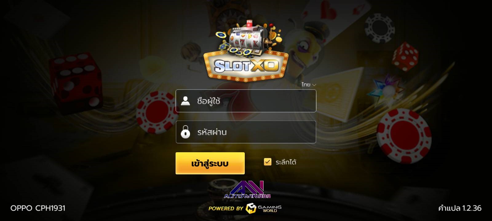slotxo-สมัคร-ฝาก10รับ100