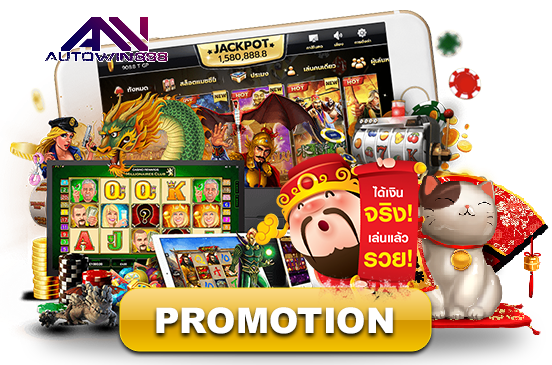 slotxo-โปรโมชั่น-Free