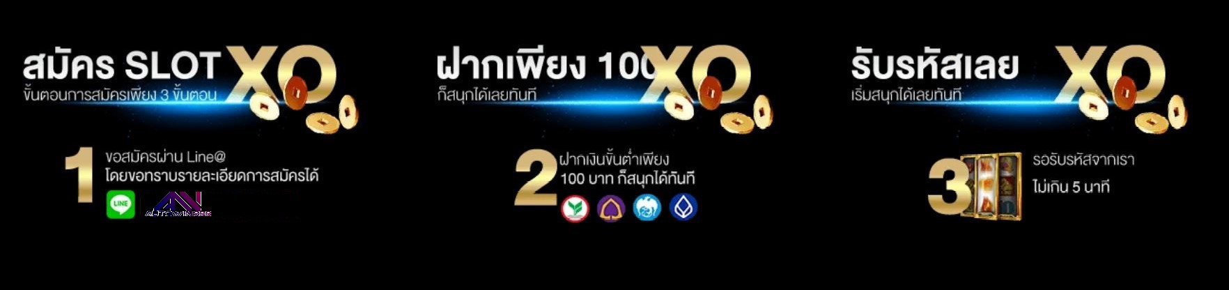 วิธีการติดตั้ง-slotxo-บนมือถือ6