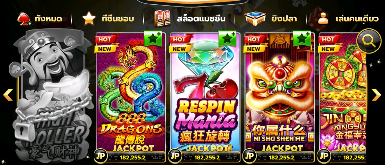SLOTXO รีวิวเกมส์สล็อต 888Dragons สมัครเว็บสล็อตXO Free 24hr
