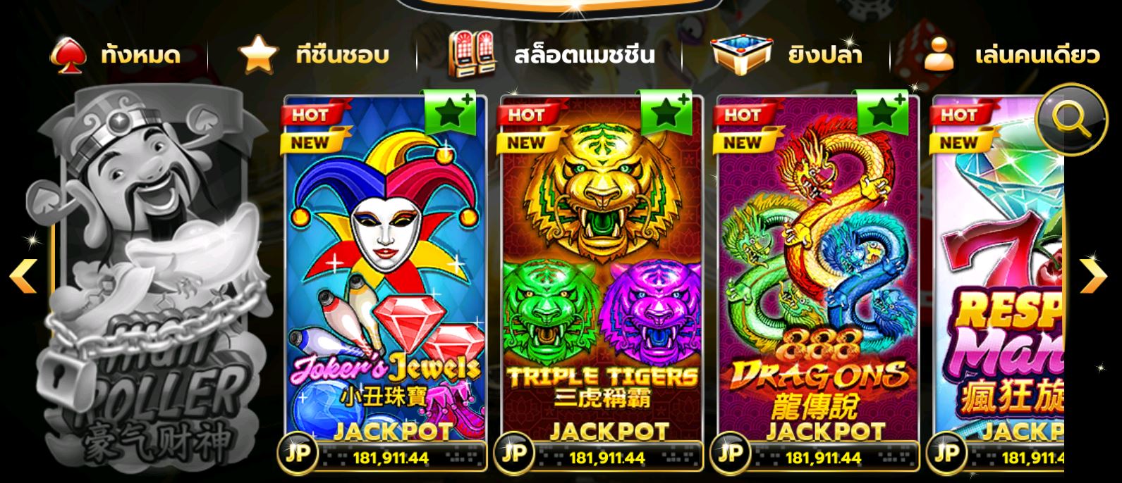 SLOTXO รีวิวเกมส์สล็อต Joker’s Jewels สล็อตXO NO1 สมัคร Free