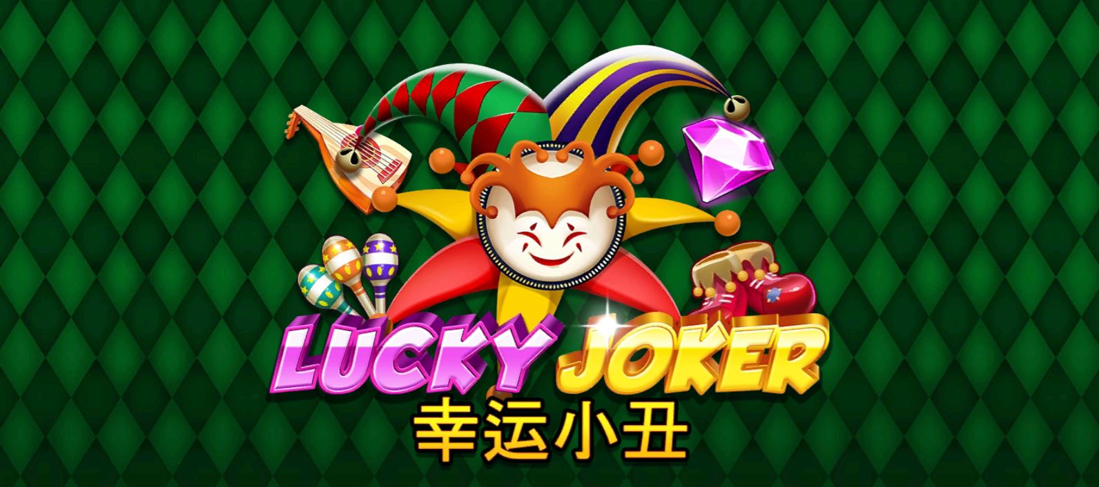 SLOTXO รีวิวสล็อต Lucky Joker สมัครสมาชิก slot xo Free 24hr