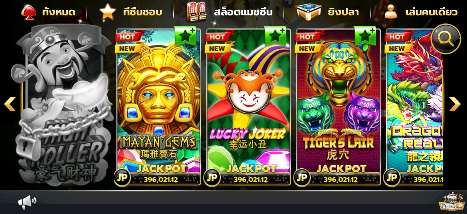 SLOTXO รีวิวเกมส์สล็อต Mayan Gems :  ดาวน์โหลด Free 24hr