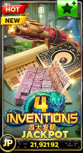 SLOTXO 2021 สมัคร Free : รีวิวเกมส์สล็อต Four Inventions