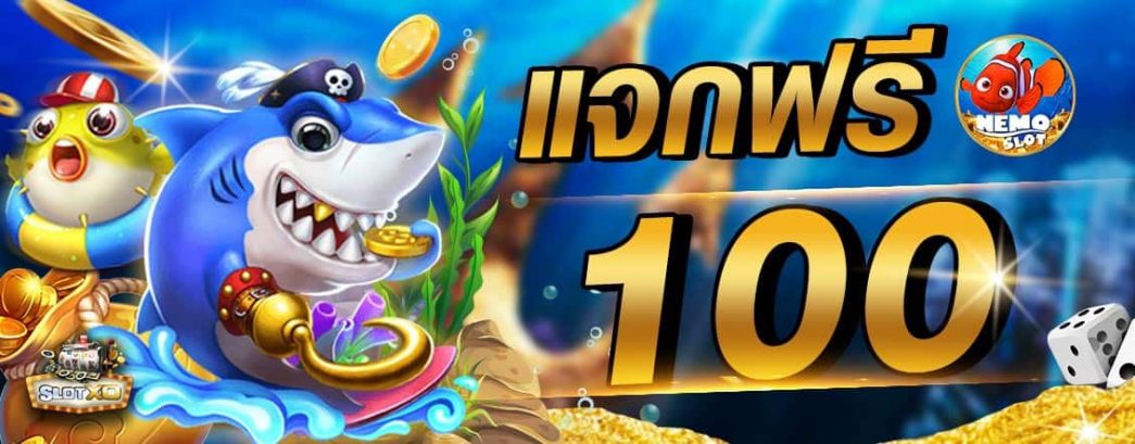 COW SLOTXO สมัคร เว็บสล็อต เปิดใหม่ 2021 : slotxo เติมเงิน