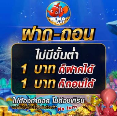 ฝาก-ถอน slotxo