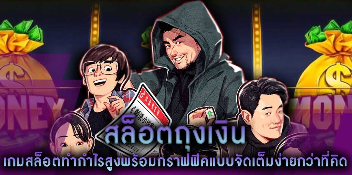 SLOTXO 4 วิธีเล่นสล็อตให้ถูกที่สุด : เว็บสล็อตXO สมัคร Free