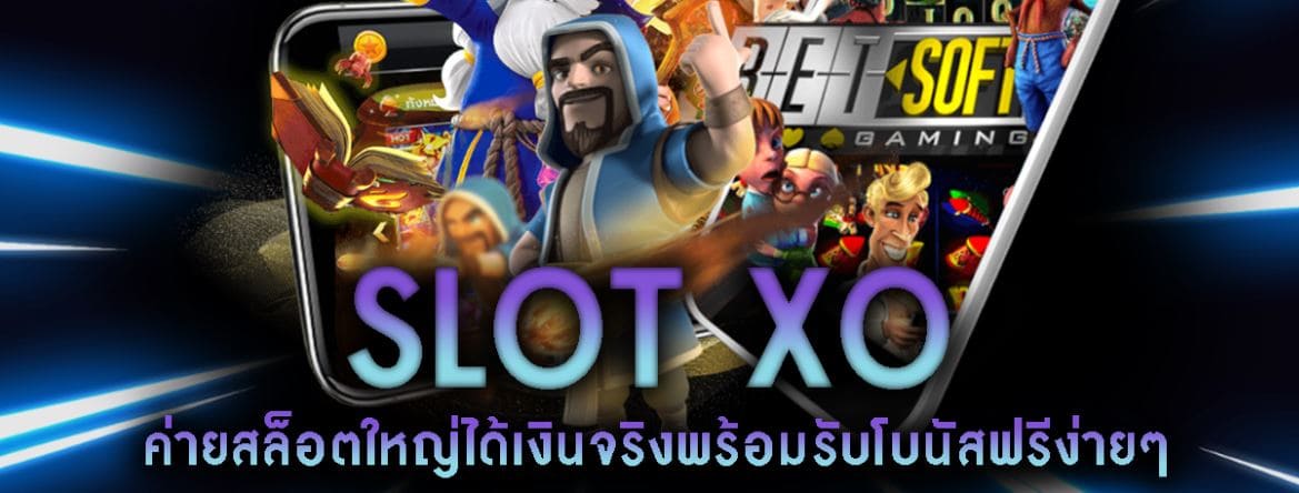 SLOTXO เคล็ดลับก่อนเล่นสล็อตช่วงกักตัวโควิด-19 : สมัคร Free